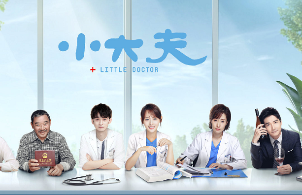 除了董子健张嘉倪两位主演外,剧中的其他配角演员阵容也是相当豪华了.