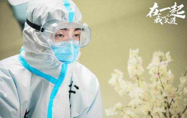 邓伦演的宋小强真实到想哭!进重症室贴墙根走,连眼神都透着恐惧