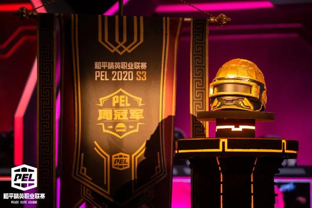2020年pel和平精英职业联赛s1赛季总决赛直播观看人数超过2.