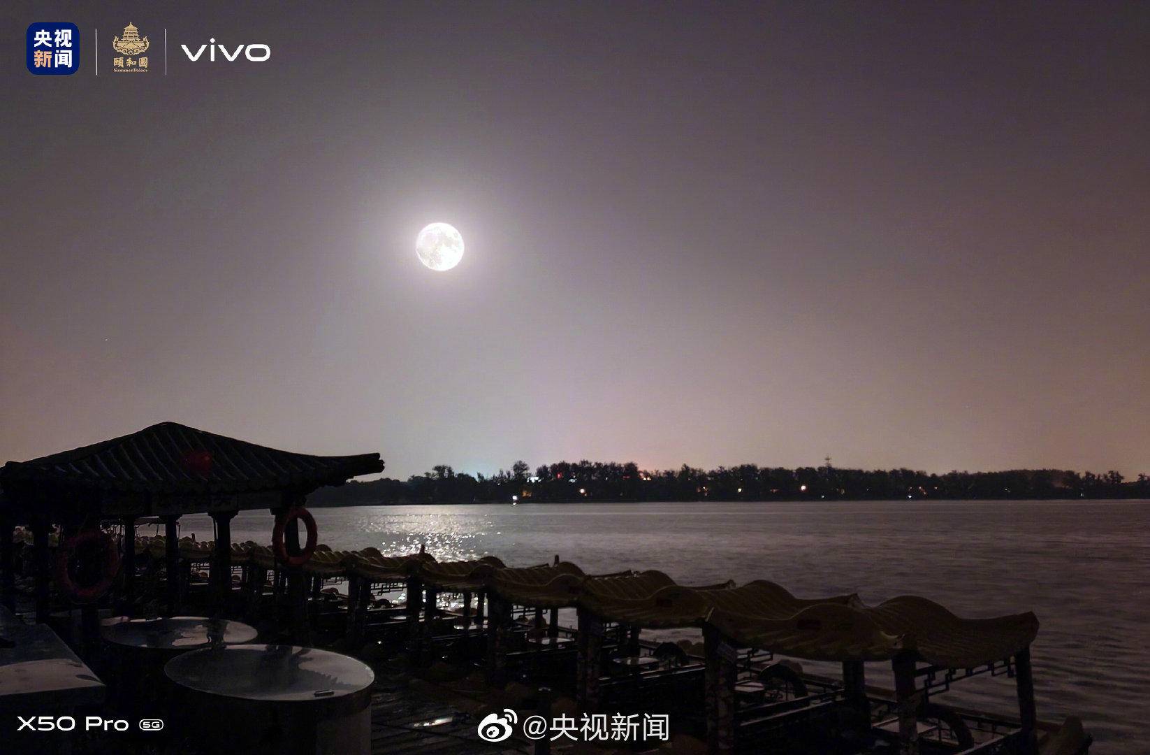 微博放出的多张实拍样张中,其多角度,多地点的展示了颐和园中秋月景