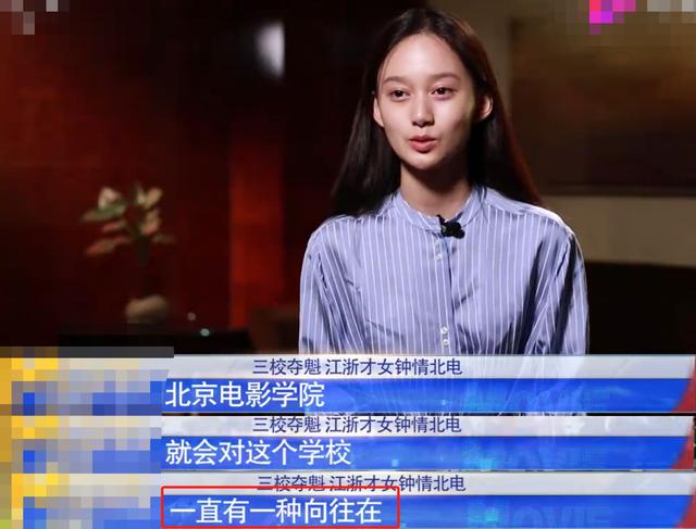 北电新生大合照曝光!张子枫打扮很不显眼,年级第一反倒星味最足休闲区蓝鸢梦想 - Www.slyday.coM 北电新生大合照曝光!张子枫打扮很不显眼,年级第一反倒星味最足休闲区蓝鸢梦想 - Www.slyday.coM