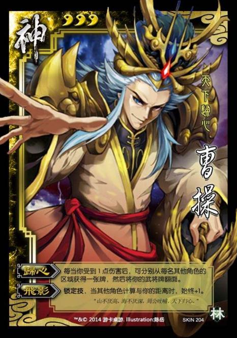 袁术袁术在当前环境确实强度不够看,但是在网杀上线的时候,作为一个