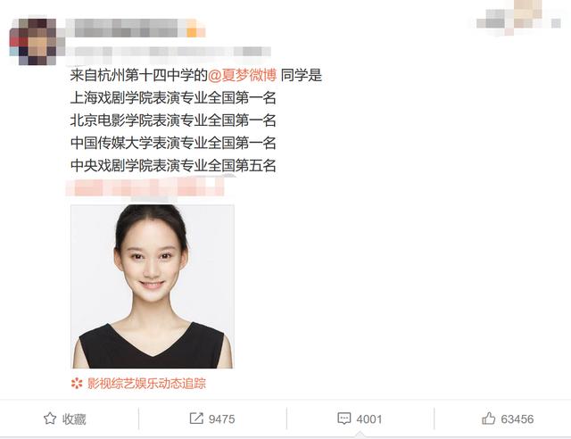 北电新生大合照曝光!张子枫打扮很不显眼,年级第一反倒星味最足休闲区蓝鸢梦想 - Www.slyday.coM 北电新生大合照曝光!张子枫打扮很不显眼,年级第一反倒星味最足休闲区蓝鸢梦想 - Www.slyday.coM