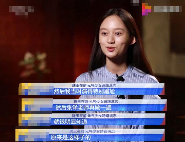 北电新生大合照曝光!张子枫打扮很不显眼,年级第一反倒星味最足休闲区蓝鸢梦想 - Www.slyday.coM 北电新生大合照曝光!张子枫打扮很不显眼,年级第一反倒星味最足休闲区蓝鸢梦想 - Www.slyday.coM