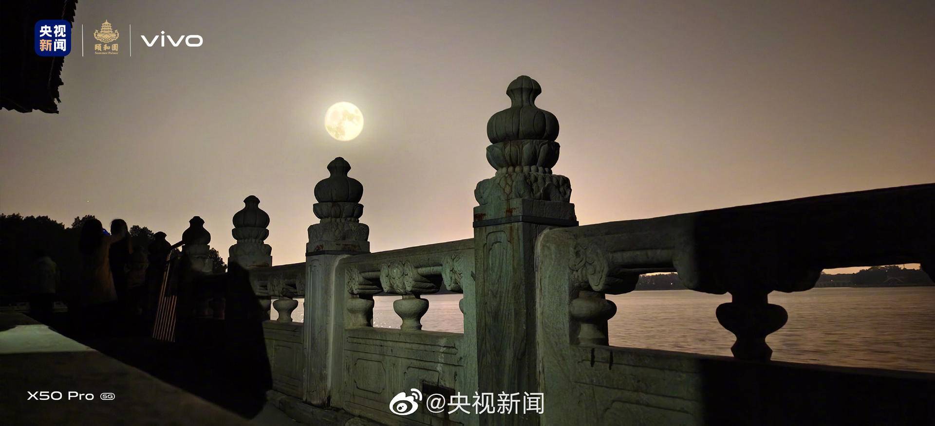 再被央视新闻"点名",vivox50pro的月亮照你给几分?