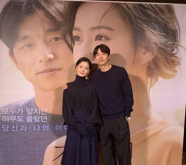 真的太般配了孔刘和郑裕美cp感爆棚韩国网友希望两人是真情侣