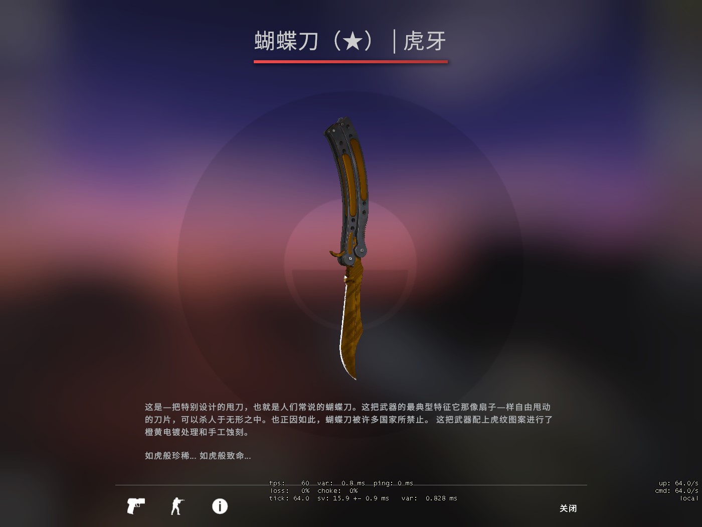 csgo蝴蝶刀为何一直涨价看到这几个设定有钱我也要