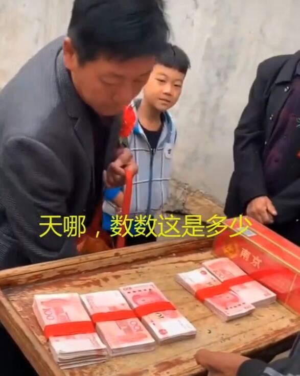 大衣哥的远方亲戚千里迢迢上门道喜!随礼八万块,真是大手笔