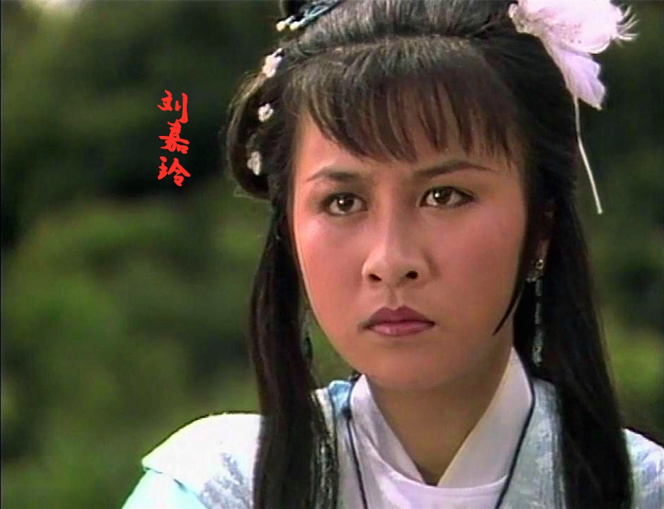 演绎了脱胎自古龙小说《英雄无泪》的电视剧《青锋剑影》
