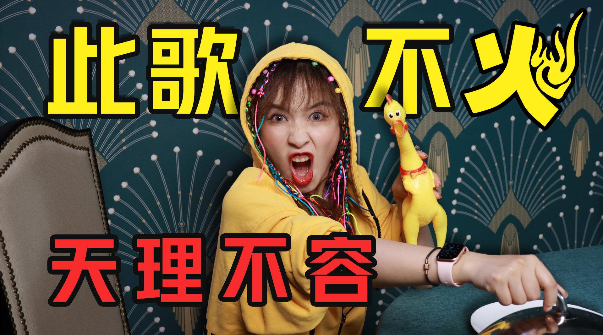 永远好奇!永远年轻!