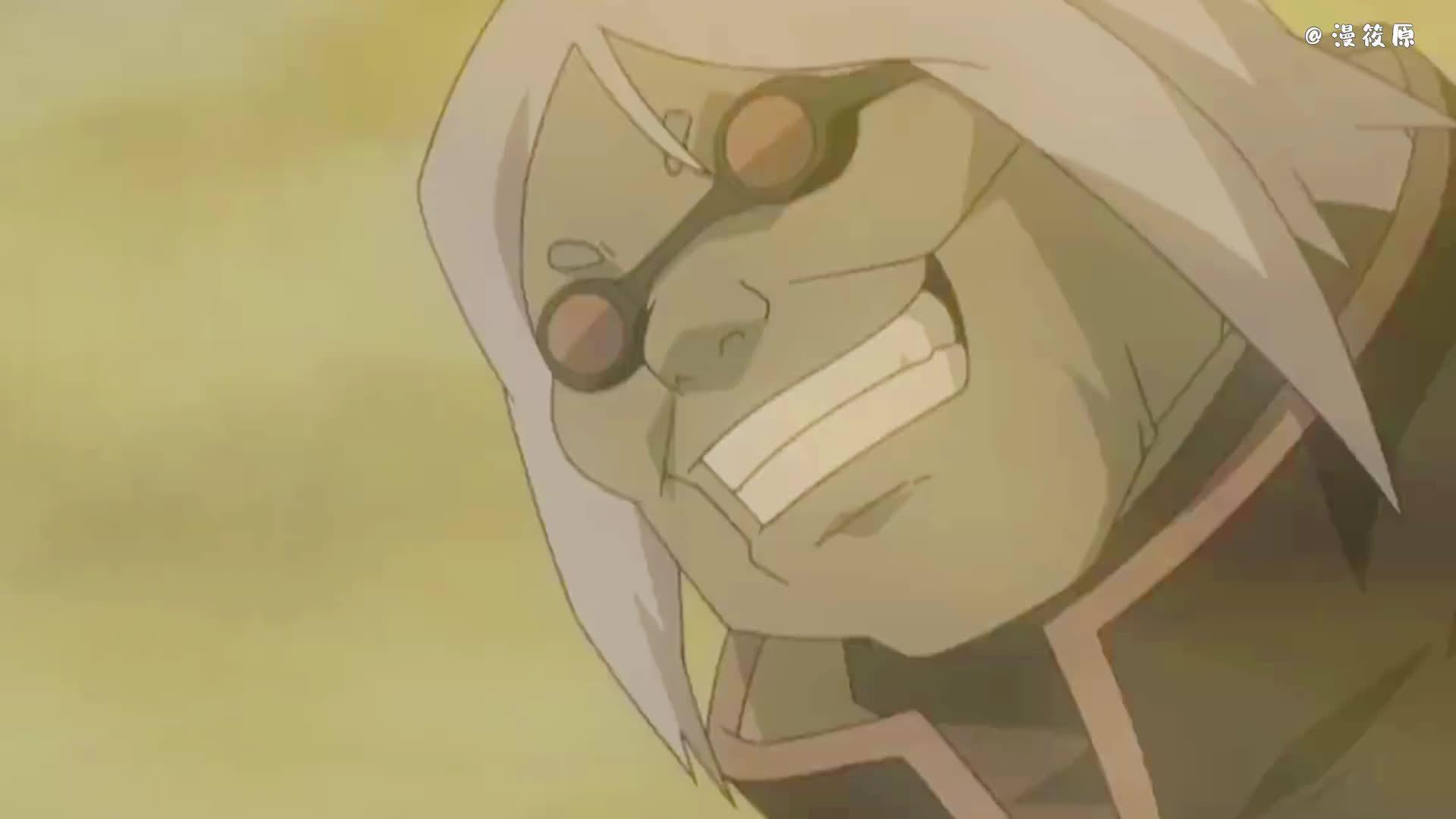 鬼凤全忍术鉴赏!