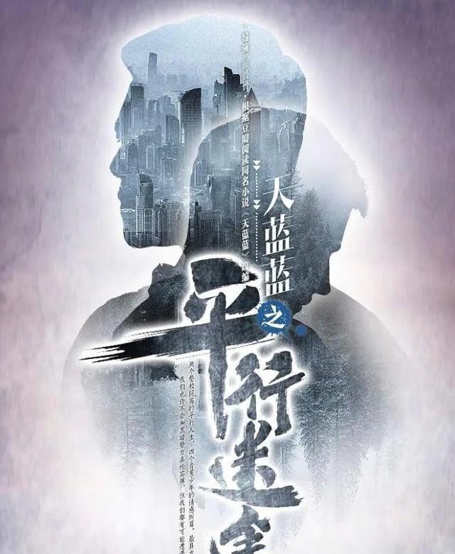 终于来了,许佳琪领衔刑侦爱情剧《平行迷途》定档10.13