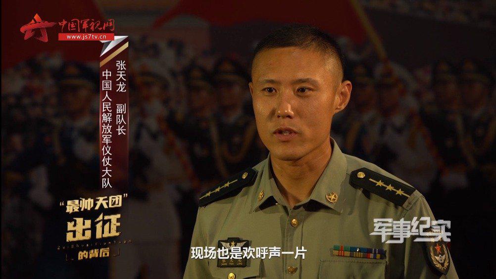 吉尔吉斯斯坦 仪仗兵的换岗仪式