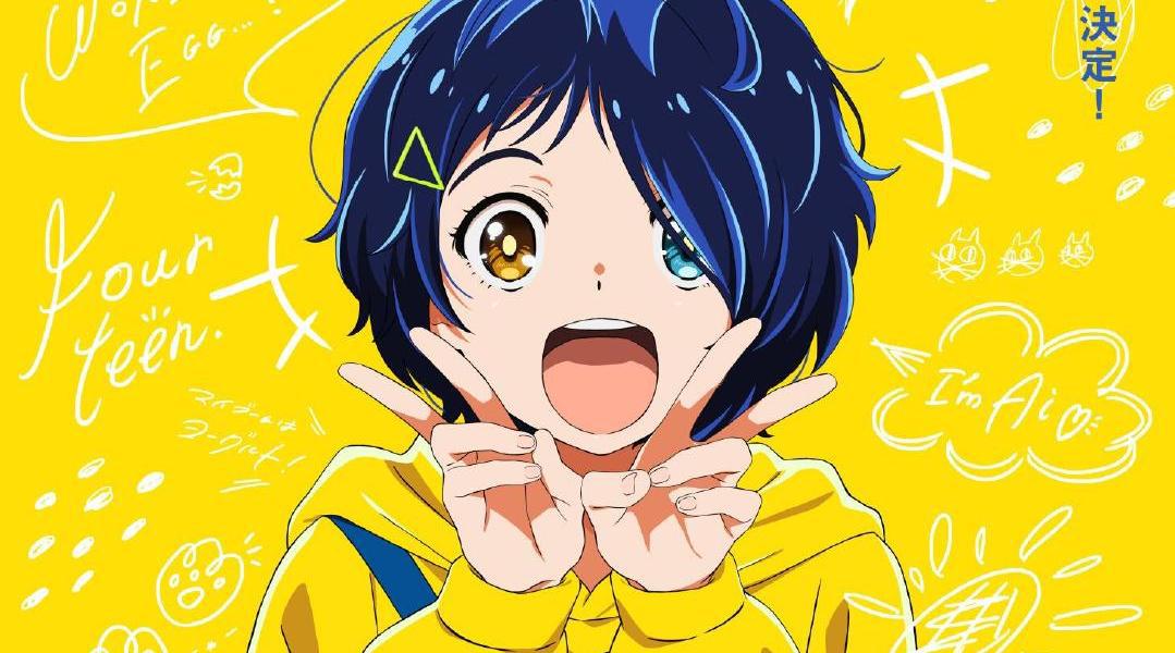 为您推荐: 内海纮子×大河内一楼×骨头社 原创tv动画预告公布!