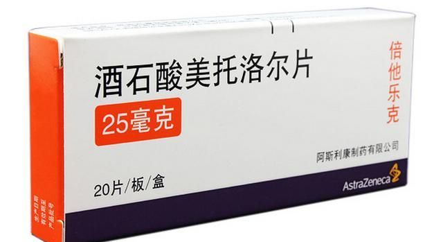 美托洛尔片与美托洛尔缓释片哪个好