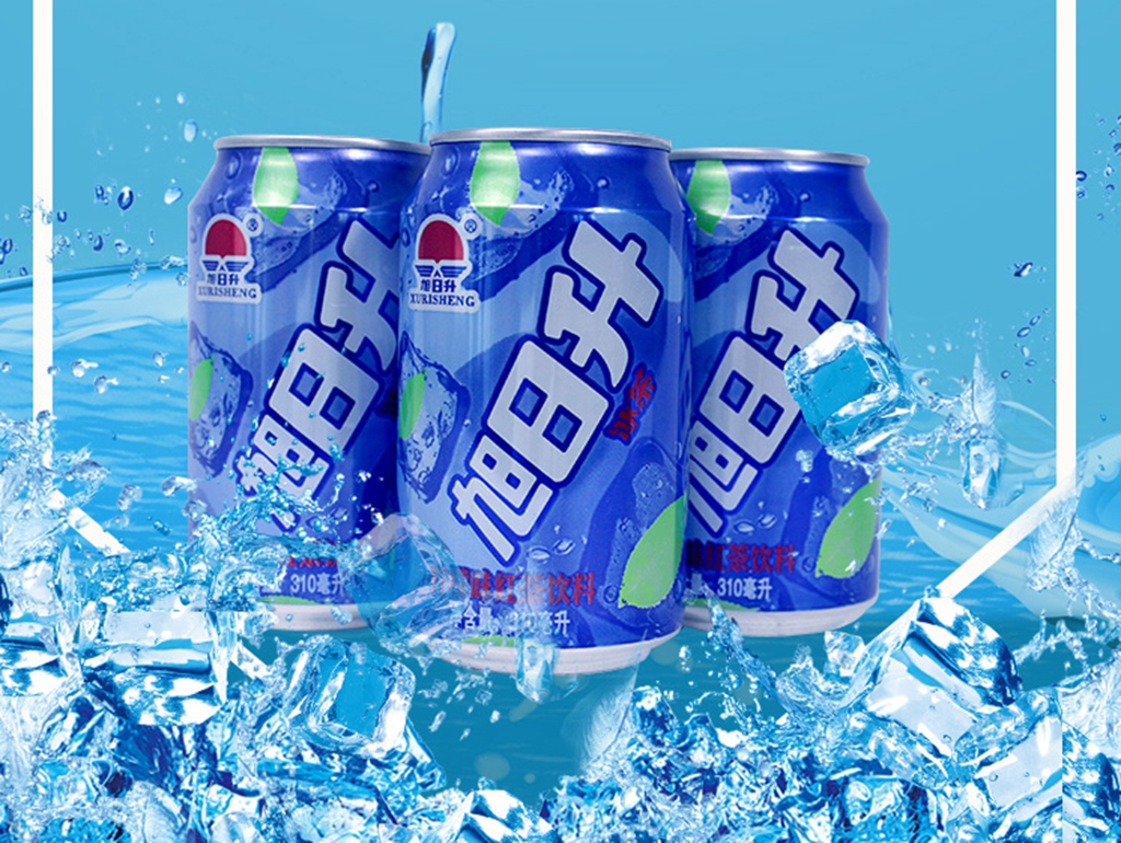 很多人选第4,我选第6种,它曾是我们的骄傲|冰袋|旭日升|人选_新浪新闻