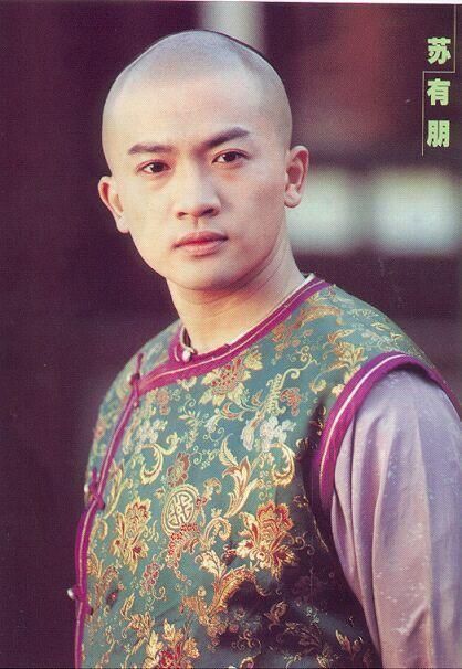 他不愿剃头拒演五阿哥,却意外成就了苏有朋,成了主持人|永琪|苏有朋