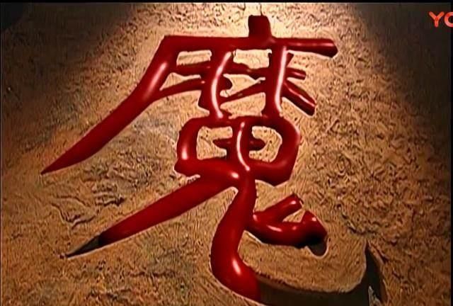 风云中聂风入魔实力拔高多少?刀皇苦修数十载,不及他一朝成魔