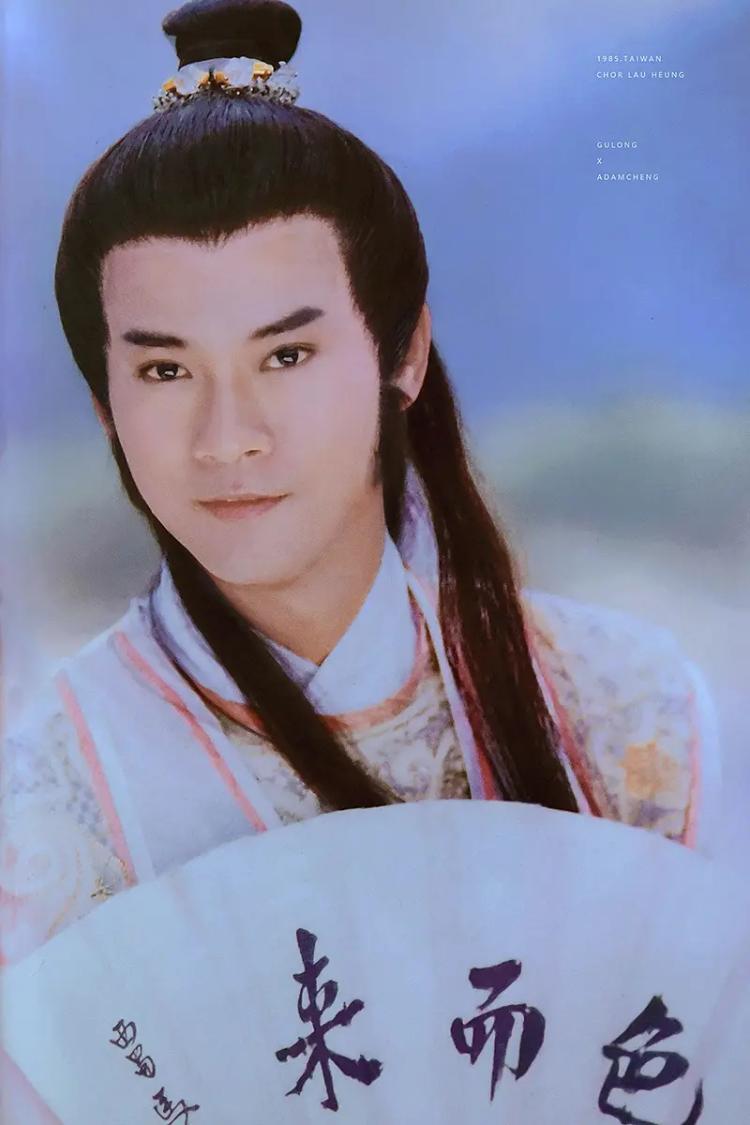 70岁的郑少秋50岁的焦恩俊那些年的古装美男都怎么样了