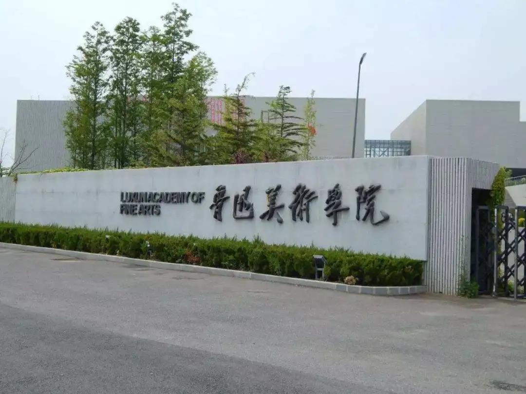 工艺美术太原学院:书法学,舞蹈编导太原工业学院:艺术与科技4,山西省