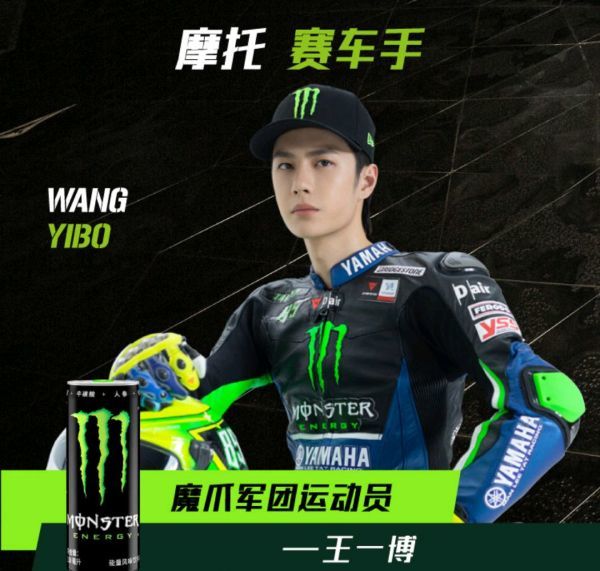 王一博赛车摔倒两天后又提热搜,粉丝纷纷求放过|王一博|车队|粉丝