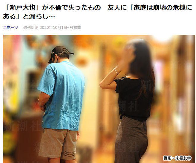 曝日本游泳一哥偷腥损失1亿 承认家庭处在崩溃边缘|濑户|马渊|优佳