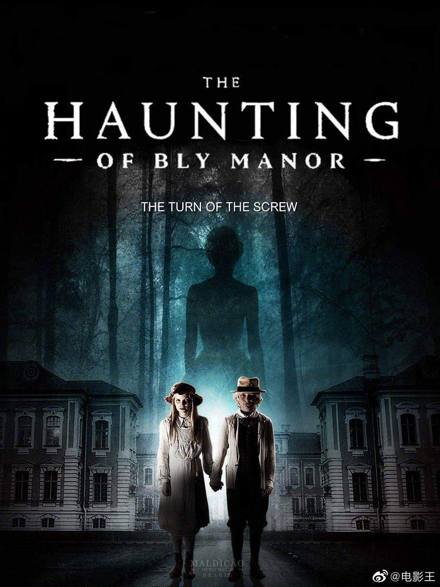 网飞原创高分剧鬼入侵第二季鬼庄园来了