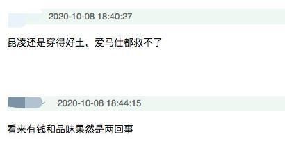 天王嫂品味差?昆凌晒一家三口出游照,却因打扮被吐槽太土休闲区蓝鸢梦想 - Www.slyday.coM 天王嫂品味差?昆凌晒一家三口出游照,却因打扮被吐槽太土休闲区蓝鸢梦想 - Www.slyday.coM