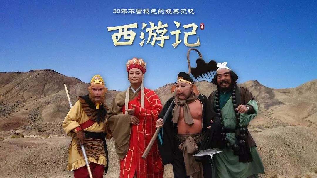 评分|豆瓣|西游记_新浪新闻