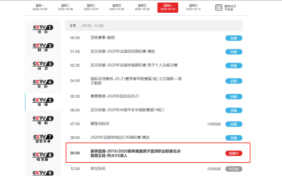 国务院重磅发文：5万亿产业迎风口 体育板块要嗨（概念股）