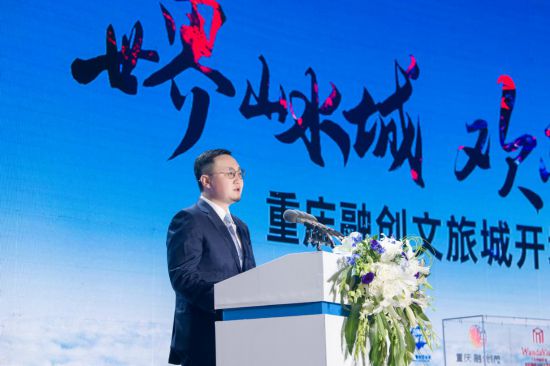 重庆融创文旅城盛大开城融创与城市共建美好