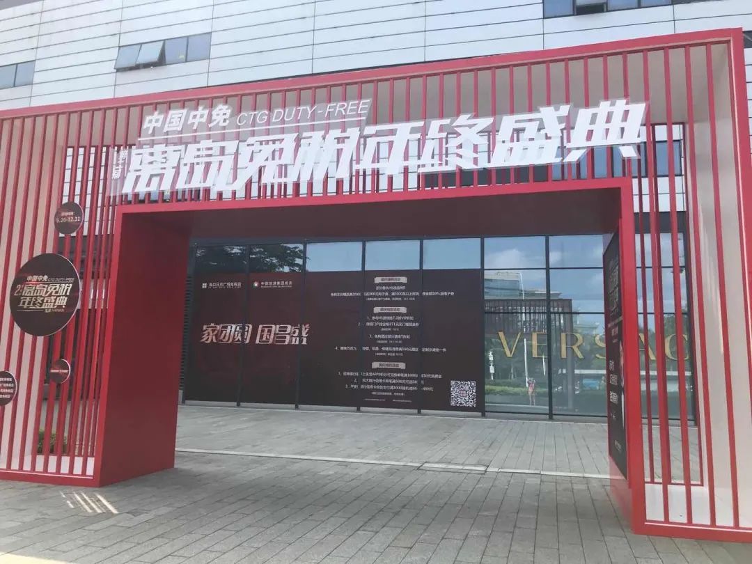 海南交出长假销售成绩单：1天1个亿，三亚海口怎么“分”？