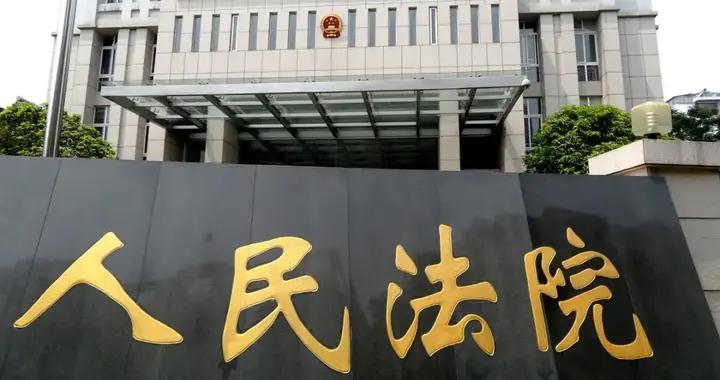 我们打官司向法院起诉立案后 为何久久不通知开庭和不出判决?|法官_新浪新闻