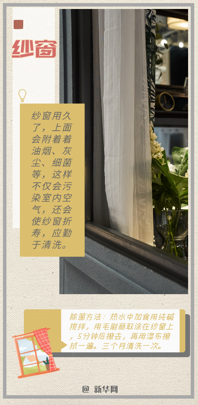 (设计制作/王莹资料来源/ 新华网)
