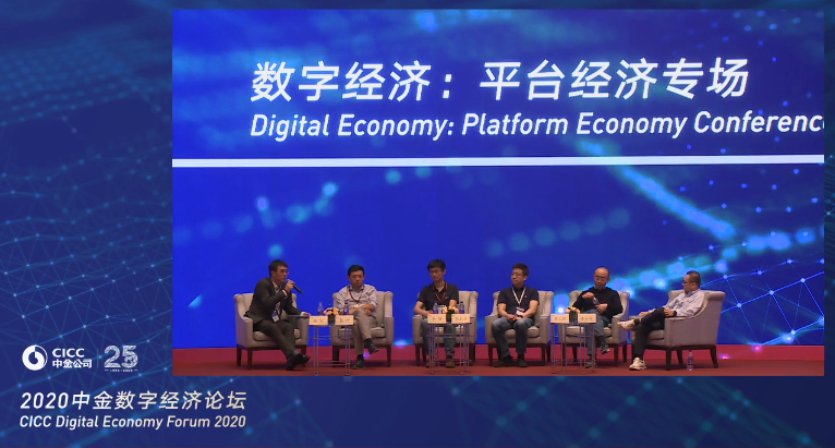 对话高瓴景林:贝壳找房5000亿市值的背后 下一个拼多多在哪里？