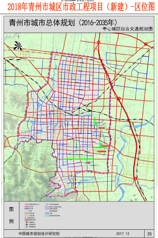 来源:青州市政府网站,青州市融媒体中心综合整理特别声明:以上文章