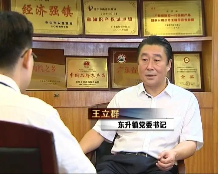 王立群说,要用工业和旅游业的思路来发展农业,他们打算跟国内的大型