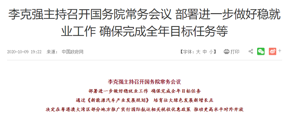 新能源车产业沸腾：“快充为主”代替慢冲 特斯拉又要火了？