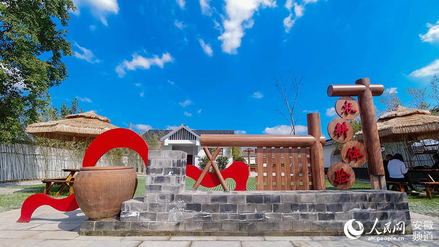 合肥市第三届农耕健身大赛举办