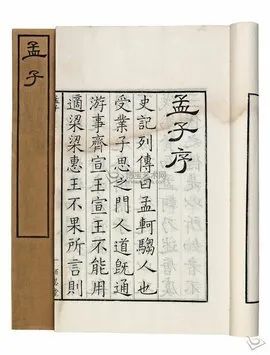 【金玉良言】君子莫大乎与人为善.——《孟子·公孙丑上》
