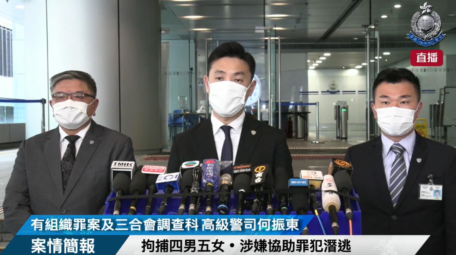 据香港警方有组织罪案及三合会调查科高级警司何振东称,警方早前接获