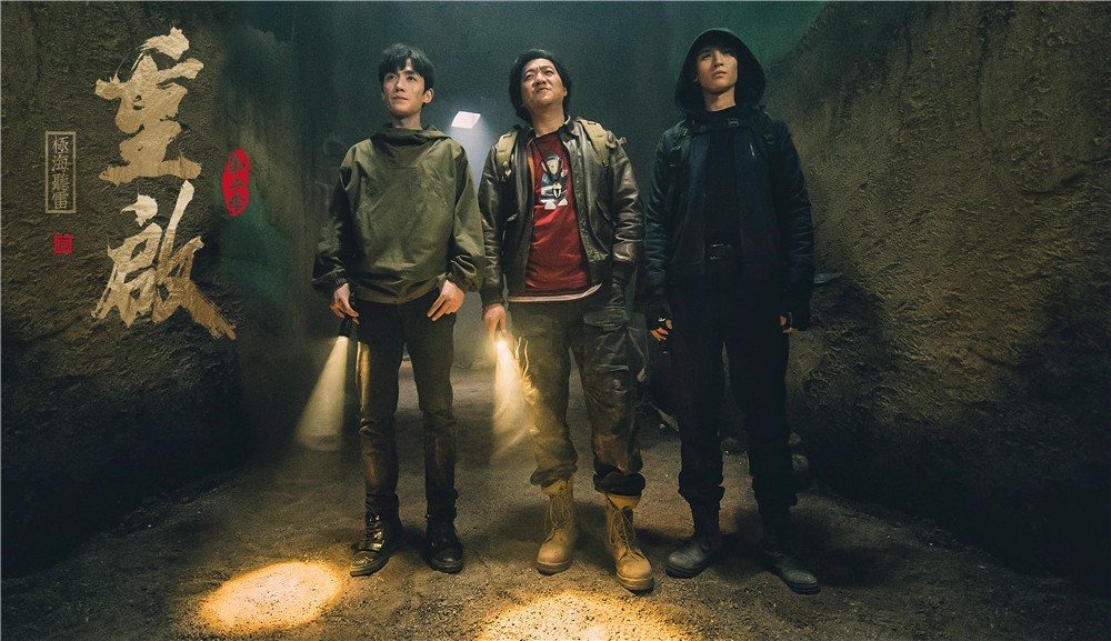 "铁三角"并肩奋战《重启之极海听雷》热血收官