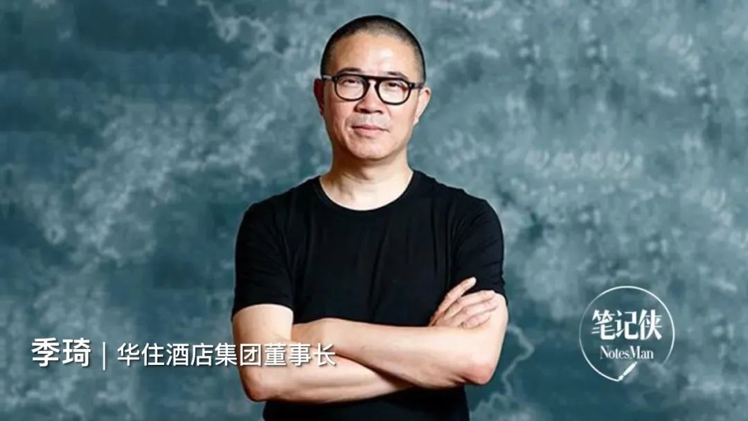 季琦:只有足够专业,才能做大做强__财经头条