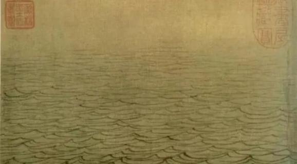 南宋马远《水图》