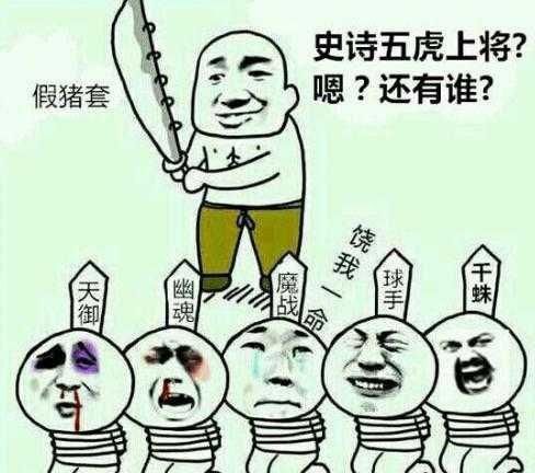 dnf:这些经典梗你知道几个?据说只有老玩家才能全部知道