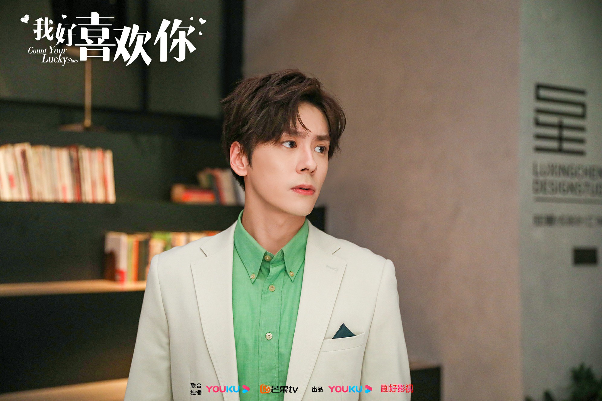 魏哲鸣完美先生热播高冷禁欲系教授章斯年华丽出圈