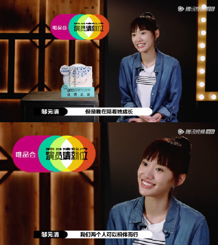 女儿邹元清心疼闫妮单身多年演员都挺孤独我妈需要一个人陪伴