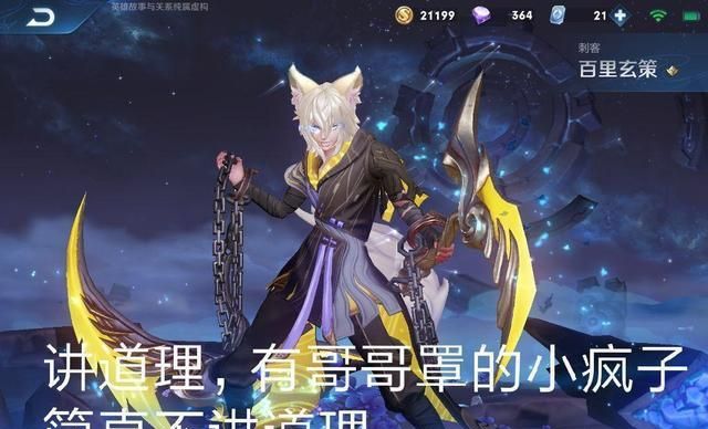 每次听到这些英雄的骚包台词,我整个人都傻了|骚包|台词|程咬金_新浪