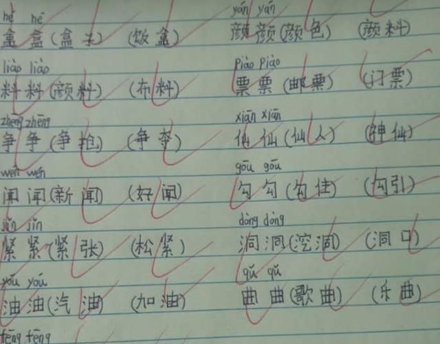 小学生作业“神仙”书写,老师:看着真养眼|作业|老师|小学生_新浪新闻