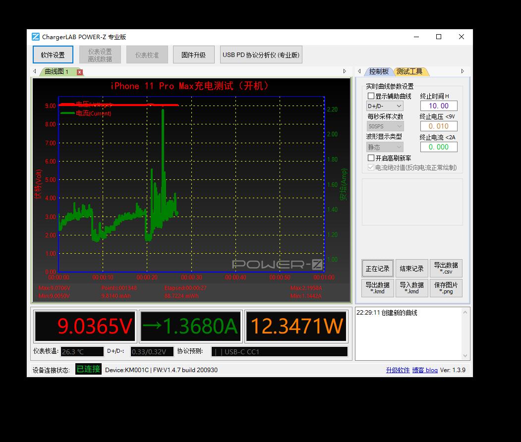 iPhone 12发布在即!充电行业又将大动作!idmix也凑凑热闹!